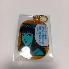 伊藤潤二展 『誘惑』富江“苛烈”アクリルキーホルダー