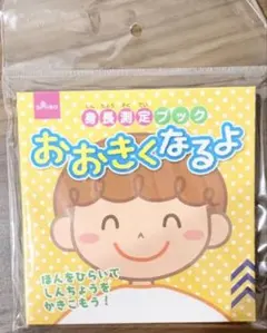 sayaka様　専用のサムネイル