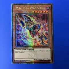 遊戯王【英語版】ブラック・マジシャン・ガール 25th クオシク 3枚