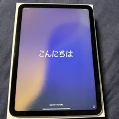 2026年最新】ipad 10世代の人気アイテム - メルカリ