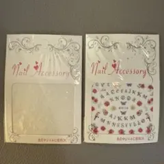 ネイルシールセット 2枚セット