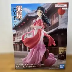 Item thumbnail for item e1a8353a-8748-4a14-83f6-75f17c2f21c7