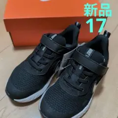 新品　サイズ17.0　NIKE　ナイキ　REVOLUTION　レボリューション