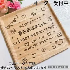 オーダー受け付け中♡ワンプレート♡ランチ♡大皿♡名入れ♡フルオーダー可能♡