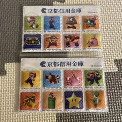 2026年最新】京都信用金庫の人気アイテム - メルカリ