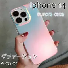 【在庫処分】当日発送　オーロラ iPhone 14 pro ケース