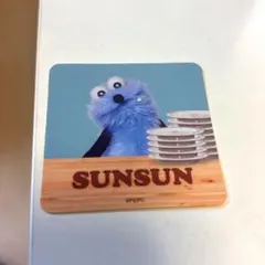 スンスンスシローコラボ限定ステッカー