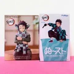 鬼滅の刃 ぬーどるストッパーフィギュア 竈門炭治郎 2体セット