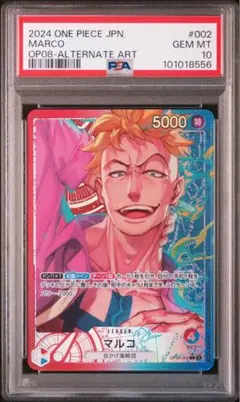 2026年最新】ワンピースカード マルコ リーダーパラレルの人気アイテム