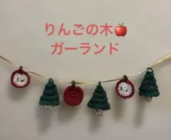 サリュ ウォールデコレーション