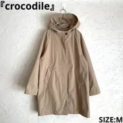 【crocodile】フード付きスプリングコート　ベージュ　M