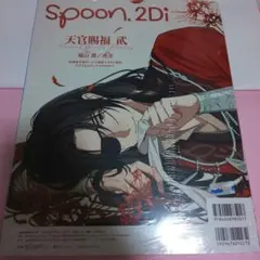 2026年最新】spoon 天官賜福 クリアポスターの人気アイテム - メルカリ
