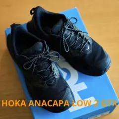 HOKA ANACAPA 2 LOW GTX ホカオネオネ 27.5cm