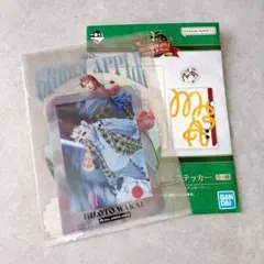 ミセス 若井滉斗 クリアファイル ローソン 一番くじ