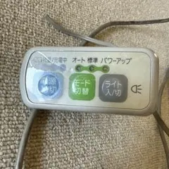 電動アシスト自転車　SANYO エネループバイク 充電器付属 ASCII.jp：走行中も充電！ eneloop bikeにニューモデル！