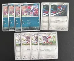 ポケモン 進化ライン デッキパーツ コマタナ キリキザン ドドゲザン