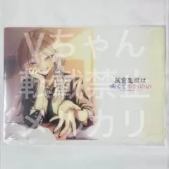 桃源暗鬼 推しとアメ ブロマイド 桃次 歪 - メルカリ