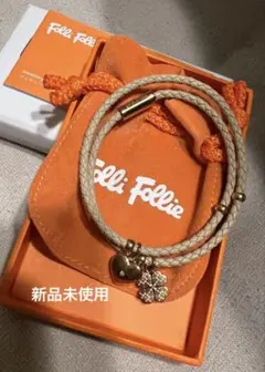 Folli Follie 二連ブレスレット　ハート　クローバー