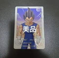 ドラゴンボールヒーローズ ベジータ da ugm7-004 - メルカリ