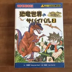 hiyo*様 リクエスト 4点 まとめ商品