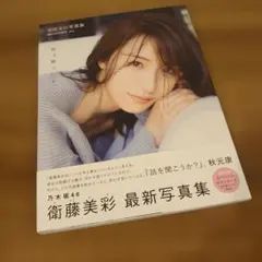 2026年最新】杉林沙織の人気アイテム - メルカリ