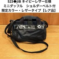 2026年最新】JIB カラー：ブラック系 レディース ショルダーバッグの