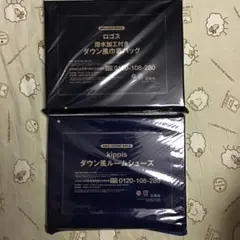 ロゴス 撥水加工付きダウン風巾着バッグ、kippis ダウン風ルームシューズ。のサムネイル
