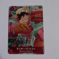 ONE PIECE モンキー・D・ルフィ レアカード　モスバーガー