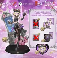 第五人格 IdentityV 機械技師 サイン 第五人格 IdentityV 機械技師 サイン