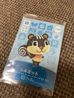 amiiboカード シルエット