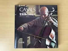 Item thumbnail for item 25399c22-85ab-4fbf-846b-6647bb4a76dc