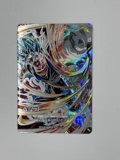 ドラゴンボールスーパーダイバーズ　ベジット　SDV7-SEC