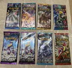 ポケモンカード　未開封パック　8パック　セット　まとめ売り