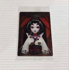 第五人格 Identity5 ウエハース 芸者 美智子