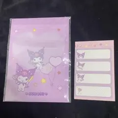 サンリオ　当たりくじ　エンジョイアイドルシリーズ　窓付き袋セット　クロミ