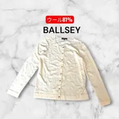 BALLSEY ボールジィ ウール混 金色ボタンカーディガン レモン系 38のサムネイル