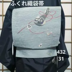 2026年最新】瓢箪から駒の人気アイテム - メルカリ