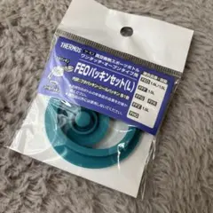 THERMOS FEOバッキングセット(L) 青