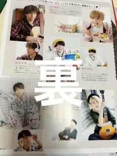 ジャニーズJr切り抜き