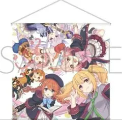 プリンセスコネクト なかよし部 クロエ グッズ まとめ売り プリンセスコネクト タペストリー なかよし部 チエル ユニ