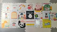 バラ売り可 絵本 14冊セット 保育園 幼稚園 仕掛け絵本 人気 - メルカリ