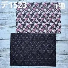 [デ1523] 小鳥遊＠にゃん様 デザインペーパー