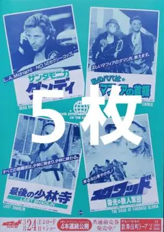 Item thumbnail for item 7ba4df13-0f6f-4ae0-8ae8-e78ed1a18b01