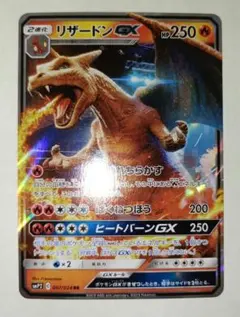 2025年最新】リザードンgx 名探偵の人気アイテム - メルカリ