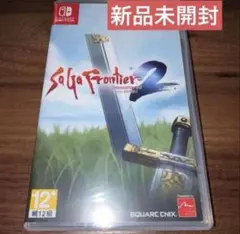 SaGa Frontier 2 Remastered