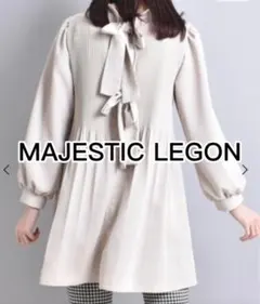 美品MAJESTIC LEGON ガーリープリーツチュニック　シャツ　ギャザー