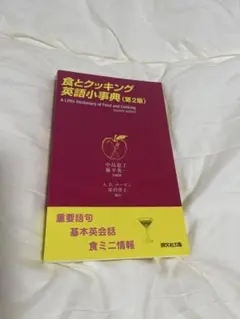 momo様 リクエスト 2点 まとめ商品