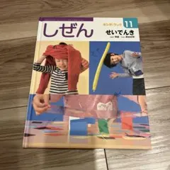 Item thumbnail for item af5ac9b7-1951-4405-bd53-f52bc0c5656e