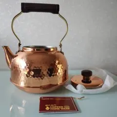 新光金属　COPPER100 銅製 両手鍋 木製ハンドル 槌目　ダークブラウン 新光金属株式会社 COPPER100 銅製 両手鍋 槌目 20cm 3.0ℓ - メルカリ