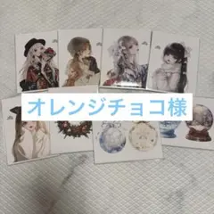 オレンジチョコ様専用•*¨*•.¸♬︎